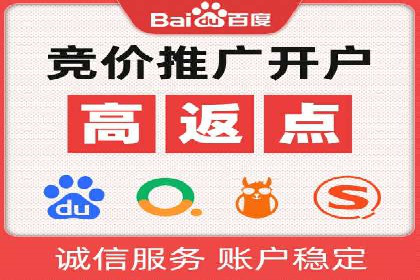 某知名企业SEM推广的五大关键步骤
