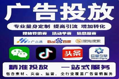 竞价开户推广案例：如何快速提升品牌知名度